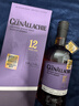 格蘭納里奇12年 單一麥芽威士忌洋酒 700ml 新包裝 曬單實(shí)拍圖
