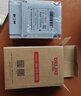 德力西 家用電表 220V出租屋單項電子表 DDS606系列 DDS606-220V-2級-10(40)A 曬單實(shí)拍圖