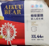 愛(ài)酷熊（AIKUUBEAR）暢吸超薄拉拉褲XL46片尿不濕嬰兒超薄瞬吸干爽（11-13.5kg） 曬單實(shí)拍圖