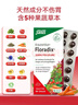 FLORADIXSalus莎露斯德國進(jìn)口鐵元紅鐵片葉酸片84粒/盒補氣養血補鐵補葉酸 【哺乳期補鐵和葉酸】鐵片 84粒*1盒 曬單實(shí)拍圖