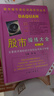 股市操練大全12冊 黎航著(zhù) 全10冊+2本習題集 360度選股投資理財技巧深度練習 股市入門(mén) K線(xiàn)入門(mén) 金融投資股票炒股 上海三聯(lián) 正版 股市操練大全1-10冊 曬單實(shí)拍圖