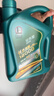 長(cháng)城長(cháng)城金吉星J600FSP全合成汽機油5W-30 4L 5W30 4L 曬單實(shí)拍圖