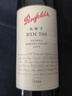 奔富（Penfolds） RWT/BIN798設拉子紅葡萄酒 750ml單瓶裝 澳洲原產(chǎn) 曬單實(shí)拍圖