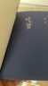 宋朝人的日常生活 宋朝人的衣食住行、娛樂(lè )休閑、生活意趣，宋朝人的審美和趣味 曬單實(shí)拍圖