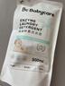 babycare嬰兒寶寶童椰香酵素洗衣液去污除菌蠶絲蛋白柔護清潔洗衣液500ml 曬單實(shí)拍圖