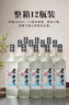 衡江衡水純糧酒老白干42度52度白酒濃香型送禮白酒整箱糧食酒口糧酒 42度 500mL 12瓶 純糧一級 曬單實(shí)拍圖