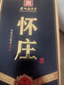 懷莊1983甄醬珍藏 醬香型白酒 53度 500ml*6瓶 整箱裝 優(yōu)級醬酒純糧釀造 曬單實(shí)拍圖
