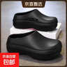 廚師鞋男包頭拖鞋女士新款厚底增高外穿時(shí)尚百搭懶人一腳蹬穆勒鞋 黑色 42-43 曬單實(shí)拍圖