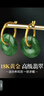 黛若18K金翡翠珠寶耳釘環(huán)高級平安扣養耳洞耳圈Au750黃彩金硬金耳飾潮 曬單實(shí)拍圖