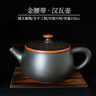 云南建水紫陶素面黑漢瓦壺茶壺紫陶壺大口石瓢壺可提可轉家用手工 球孔出水【常規容量】220毫升 曬單實(shí)拍圖