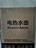 萬(wàn)利達燒水壺熱水壺電熱水壺小型恒溫不銹鋼家用大容量雙層防燙燒水壺智能自動(dòng)斷電 1.8L 旗艦款 曬單實(shí)拍圖