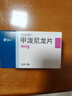 [信誼] [信宜平] 甲氨蝶呤片 2.5mg*100片/盒 曬單實(shí)拍圖