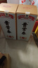 貴常春貴6兩瓶裝 白酒53度醬香型 大曲坤沙純糧釀造純糧食 貴長(cháng)春 曬單實(shí)拍圖