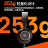 賽睿（SteelSeries）寒冰Nova 3電競頭戴式有線(xiàn)游戲耳機耳麥寒冰5升級版電腦 LOL吃雞CS 降噪麥 適配三角洲行動(dòng) 曬單實(shí)拍圖