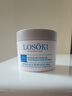 Losoki瑞士進(jìn)口清潔泥膜深層清潔去黑頭收縮毛孔粉刺閉口補水保濕面膜 曬單實(shí)拍圖
