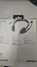 羅技（Logitech）H111 立體聲耳機 帶麥克風(fēng)話(huà)筒 電腦筆記本辦公耳麥 黑色 單個(gè)裝 曬單實(shí)拍圖