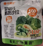 比逗仕嬰幼兒果蔬沙拉100%原果蔬汁九種果蔬寶寶輔食零食嬰標果汁 90g*10袋 曬單實(shí)拍圖