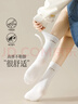 古今（GUJIN）5雙裝襪子女士秋季中筒襪白色刺繡長(cháng)筒襪運動(dòng)女生長(cháng)襪冬季 曬單實(shí)拍圖