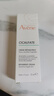 雅漾（Avene）倍護霜15ml大白霜Cica霜舒緩泛紅修護敏肌乳液面霜男女 效期27.8 曬單實(shí)拍圖