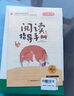 快樂(lè )讀書(shū)吧三年級下冊（全4冊）伊索寓言、克雷洛夫寓言、中國古代寓言、拉封丹寓言送核心考點(diǎn)手冊教材同步課外閱讀書(shū)籍老師推薦寒假閱讀書(shū)目彩圖版 曬單實(shí)拍圖