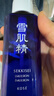 雪肌精優(yōu)醇菁華乳 140ml 精華乳液 煥亮肌膚淡化暗沉滋潤肌膚情人節禮物 曬單實(shí)拍圖