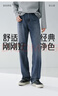 森馬（Semir）森柔|牛仔褲男春季舒彈簡(jiǎn)約寬松直筒長(cháng)褲2026水洗褲109926124104 曬單實(shí)拍圖