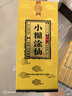 小糊涂仙君釀 濃香型白酒 38度 500ml*1瓶 單瓶裝 宴請送禮 曬單實(shí)拍圖