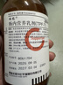 【原研藥】瑞能 腸內營(yíng)養乳劑(TPF-T) 200ml/瓶*30 曬單實(shí)拍圖