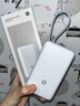 小米（MI）【3C認證】小米充電寶 自帶線(xiàn) 快充版 20000 33W 淺灰色 可上飛機/火車(chē) 可充手機平板筆記本耳機 曬單實(shí)拍圖