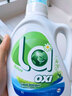 威露士la有氧洗衣液松木香16斤套裝（瓶1L*4+補充袋裝500ml*8） 曬單實(shí)拍圖