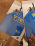 2026步步高高中物理選擇性必修三人教版物理選修三高二物理同步訓練輔導教輔資料單元卷高中物理選修3練透考點(diǎn)真題模擬試卷必刷題 曬單實(shí)拍圖