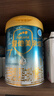 愛(ài)他美（Aptamil）親熠特殊醫學(xué)用途嬰兒乳蛋白部分水解配方食品1段(0-12月齡 )900g 900g*2罐 曬單實(shí)拍圖