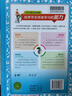 初中教材全解 九年級數學(xué)下 人教版 2026春 薛金星 同步課本 教材解讀 掃碼課堂 曬單實(shí)拍圖