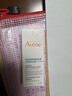 雅漾（Avene）【樊振東同款】?jì)纛伨珳熟疃痪A乳40ml去祛痘閉口青春痘酸A精華 曬單實(shí)拍圖