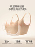 幸棉（LUCKMEEY）紙片人內衣女大胸顯小顯瘦防下垂粉底液背心隱形無(wú)痕束胸文胸 曬單實(shí)拍圖