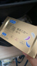 杜蕾斯（durex） 避孕套安全套超薄尊享三合一14只男女用成人計生情趣用品女神節 曬單實(shí)拍圖