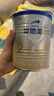 愛(ài)他美（Aptamil）卓傲較大嬰兒配方奶粉2段（6—12月齡）300g  小罐裝試用裝 曬單實(shí)拍圖