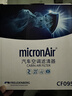 科德寶空調濾芯濾清器CF095適用起亞K2 K4 K3 KX5 凱紳福瑞迪銳歐18年后 曬單實(shí)拍圖