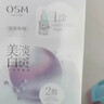 歐詩(shī)漫（OSM）珍珠美白淡斑面膜8盒補水保濕改善暗沉提亮護膚品 3.8女神節禮物 曬單實(shí)拍圖