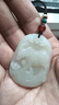 泰聚福和田玉吊墜十二生肖玉吊墜本命年屬蛇掛件項(xiàng)鏈玉石玉墜玉佩禮物女 生肖屬猴 曬單實(shí)拍圖