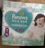 幫寶適超薄透氣清新幫拉拉褲新生兒嬰兒尿不濕尿片透氧Pro XL62 曬單實(shí)拍圖