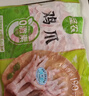 圣農雞長(cháng)爪凈重2斤 雞爪生鮮 鹵雞爪檸檬雞爪帶棍鳳爪無(wú)骨雞爪生鮮 曬單實(shí)拍圖