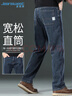真維斯（Jeanswest）牛仔褲男士2026春季美式潮流寬松直筒休閑商務(wù)長(cháng)褲男藍灰34 曬單實(shí)拍圖