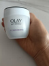 玉蘭油（OLAY）面霜女淡紋緊致補水保濕活膚抗皺菁華霜素顏霜秋冬護膚品媽媽禮物 活膚菁華霜50g 曬單實(shí)拍圖