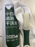 康思嘉小白鞋清洗劑2瓶干洗劑刷洗鞋清潔劑白鞋去污神器網(wǎng)面鞋清洗劑 曬單實(shí)拍圖
