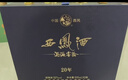 西鳳酒海窖齡 20年藍臻禮盒 52度鳳香型白酒 500ml*2瓶 宴請年貨送禮 曬單實(shí)拍圖