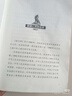 動(dòng)物小說(shuō)大王沈石溪品藏書(shū)系新版（黃綠特輯套裝共12冊）小學(xué)生課外書(shū)  曬單實(shí)拍圖