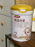 伊利金領(lǐng)冠悠滋小羊(低敏好吸收)2段6-12月羊奶粉700g新老包裝隨機發(fā) 曬單實(shí)拍圖