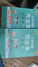 PASS自選26春小學(xué)學(xué)霸作業(yè)本語(yǔ)文數學(xué)二年級上下冊人教北師英語(yǔ)外研一起點(diǎn)蘇教廣東專(zhuān)版同步練習冊2年級訓練輔導課時(shí)練習寒假銜接預習天天練綠卡圖書(shū) 26春語(yǔ)文+數學(xué)·人教-下冊 曬單實(shí)拍圖