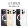 貝爾金（BELKIN）蘋(píng)果14promax手機殼 iPhone14promax手機保護套 兼容MagSafe可磁吸充電 清水透明殼 MSA011 曬單實(shí)拍圖